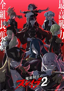 墨色江湖 武侠动漫全集高清在线观看