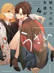 声音的答案 音乐竞演综艺在线观看